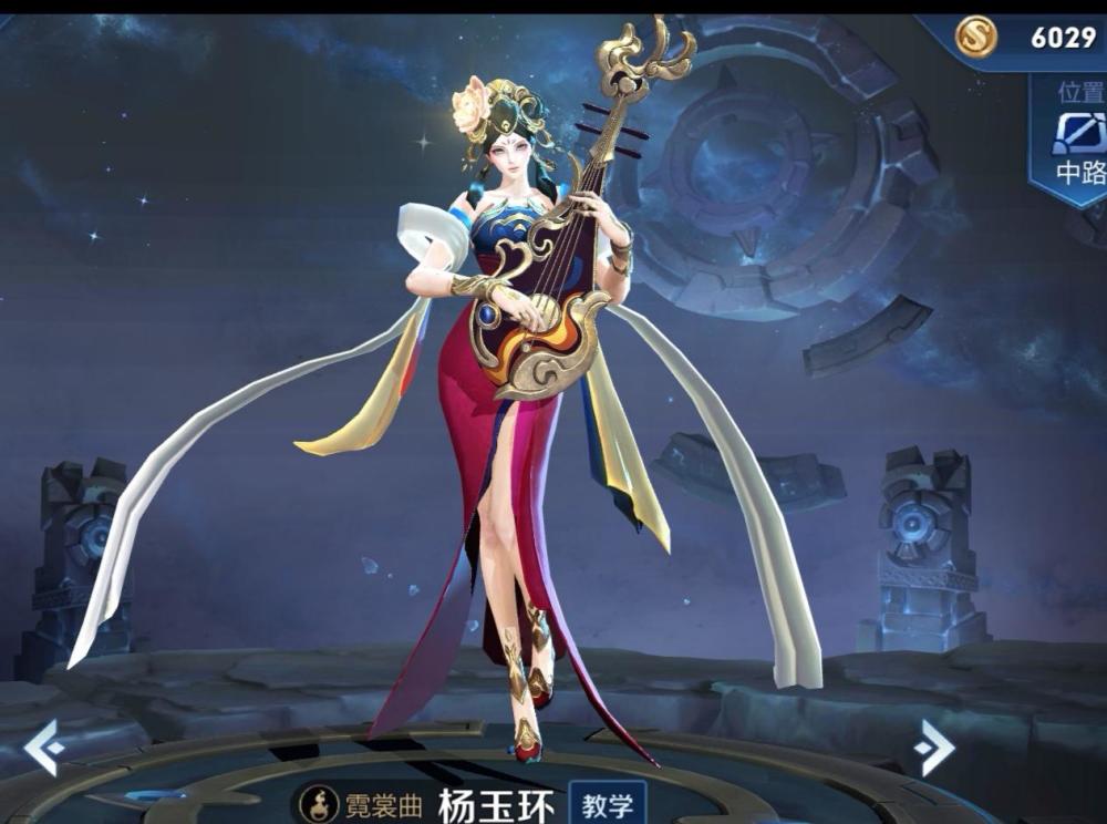 杨玉环