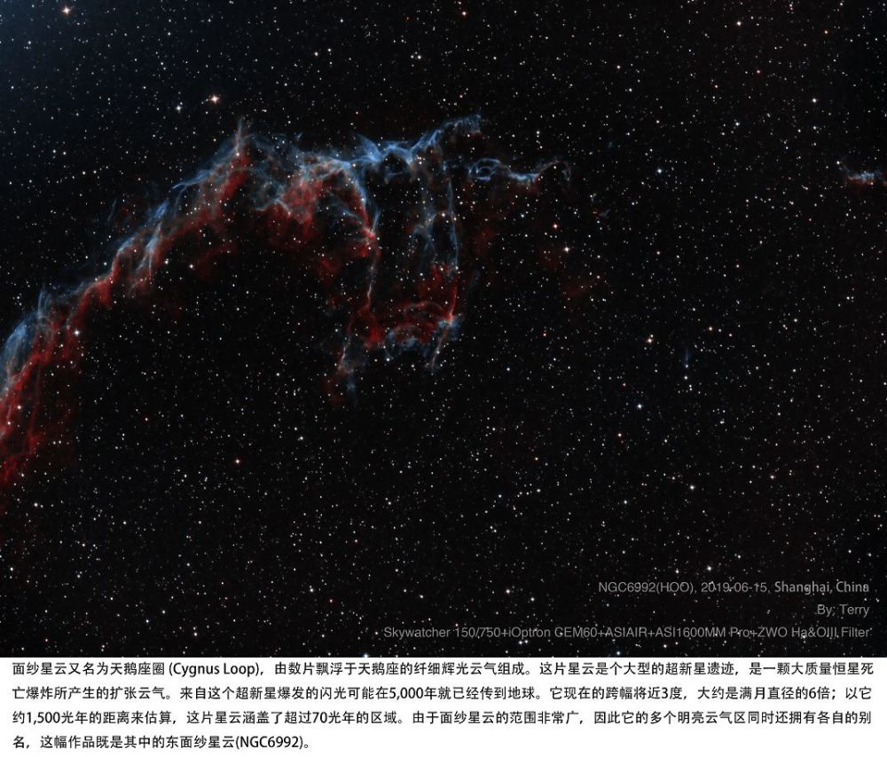 asiair实战—东面纱星云那一片宽广神奇的领域(窄带hoo&sho)