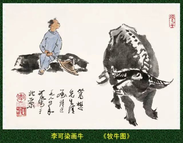 李可染画牛视频及多幅牛画,难得一见!