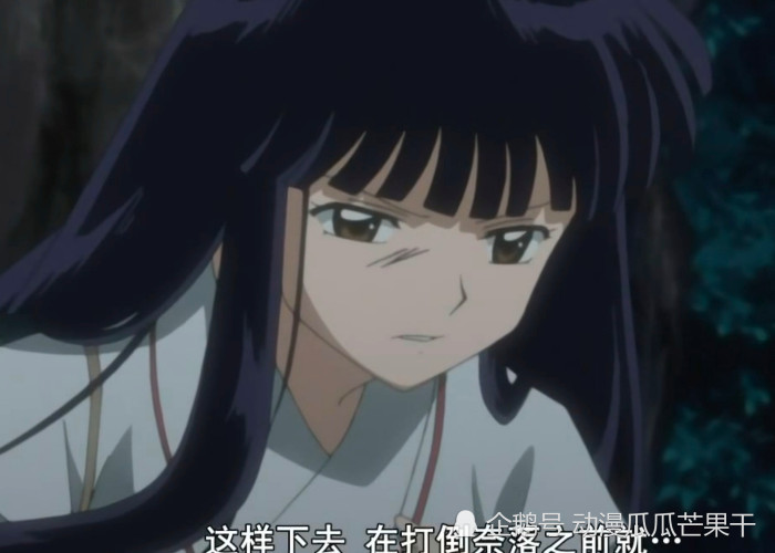 桔梗是个什么样的人?犬夜叉:初恋情人;网友:心中永远的女神