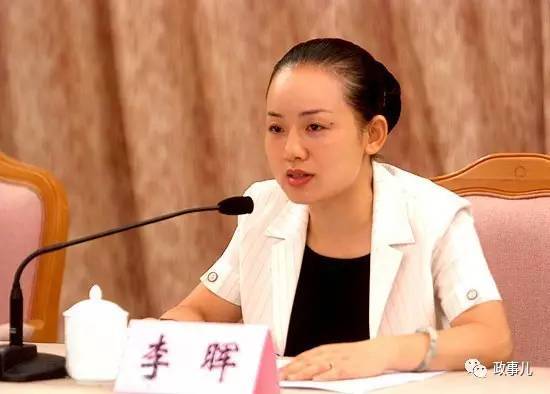 年轻女市委书记履新半月后的“大喜事” (组图)