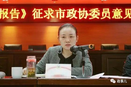 年轻女市委书记履新半月后的“大喜事” (组图)