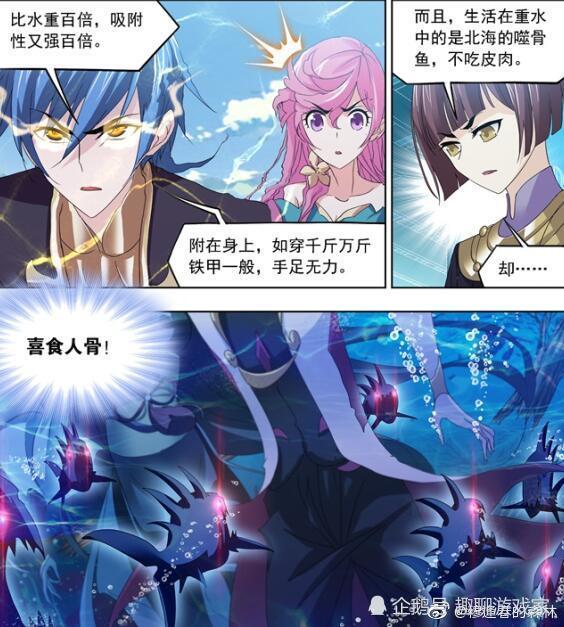 斗罗大陆:竟要史莱克七怪放弃队友?奥斯卡:我就当一回