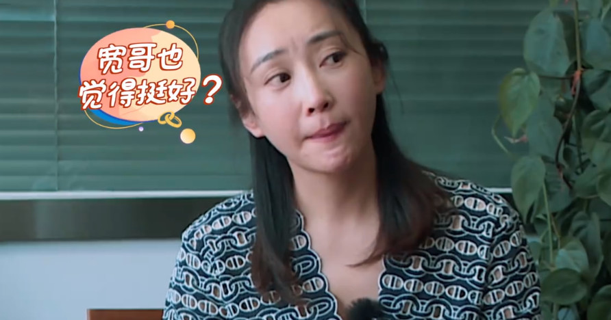 请保姆究竟有多难?看到杜若溪的举动后,网友直呼:体会