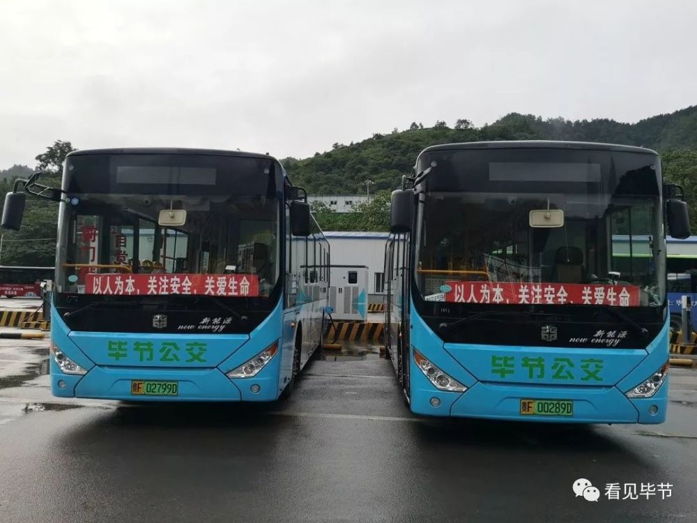 一天的生活就这样拉开了序幕 毕节城区有230多辆公交车 每天早上6点不
