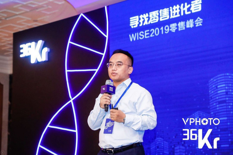 t11创始人兼ceo杜勇:新零售格局的设立需要新商业文明的建立#2019wise