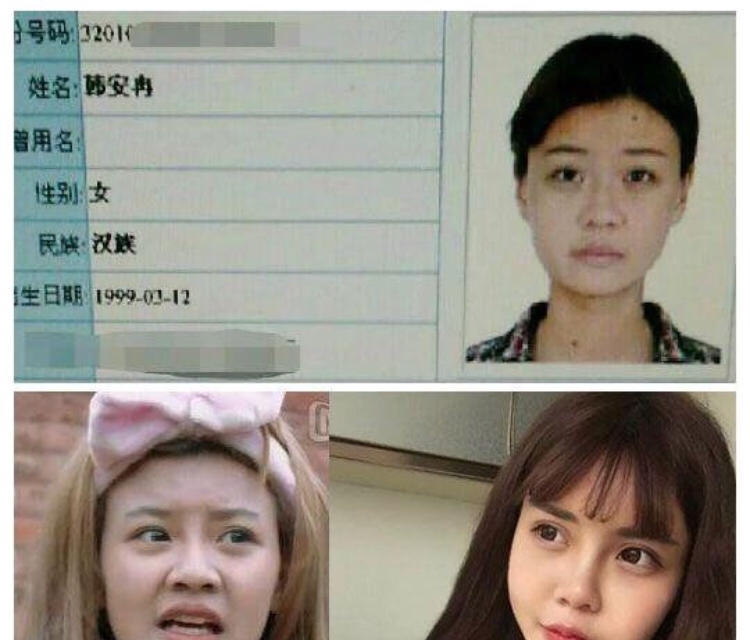 韩安冉夫妇赴韩国整形,老公直言回炉重造,这次可要
