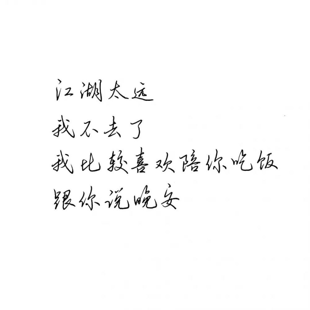 蓝阁心