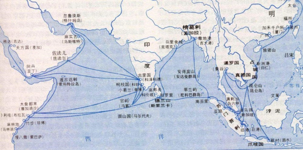 郑和七下西洋路线图