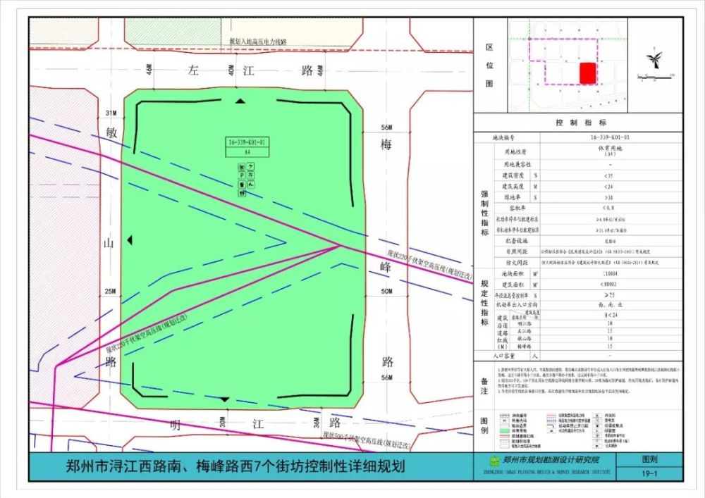 郑州主城3170亩控规公示二七新区侯寨中原常西湖常庄金水科教园区