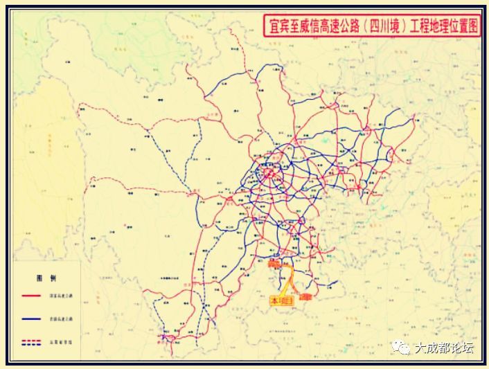 宜宾至威信高速公路推荐方案互通立交和收费站设置情况