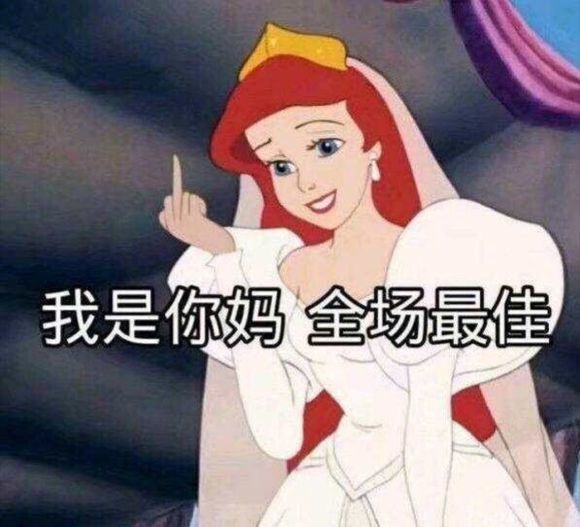 憨憨网友的搞笑表情包:快点,交出你的微信!