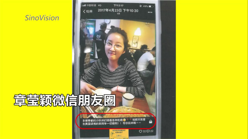 章莹颖生前朋友圈曝光这个世界有多大我要用脚丈量