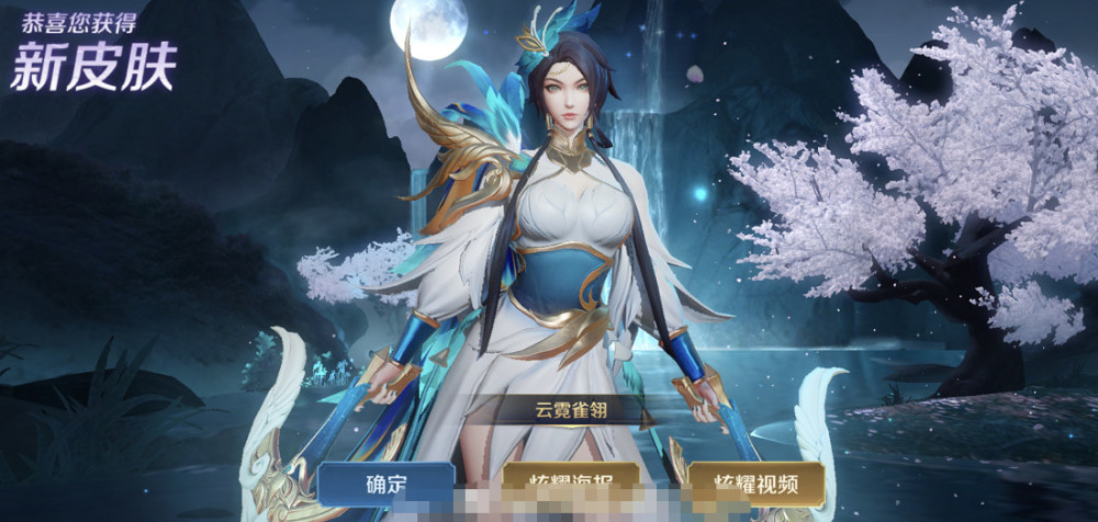 王者荣耀:虞姬云霓雀翎皮肤来袭!看到其隐藏特效后,网友:买!