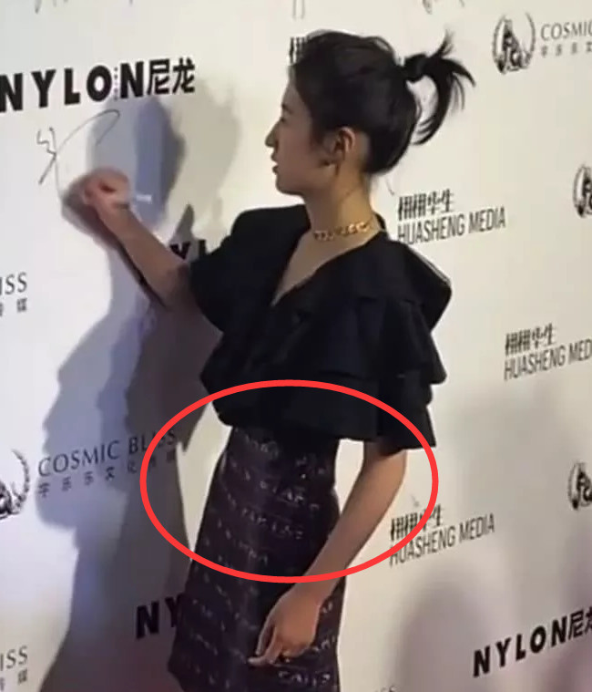 a4腰过时了张子枫的巴掌腰才叫完美网友服气