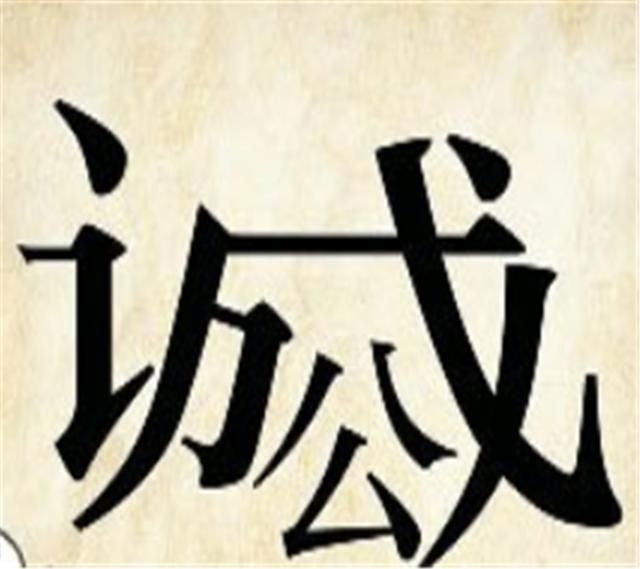 一个少年进去长安城猜成语_王者荣耀长安城图片(2)