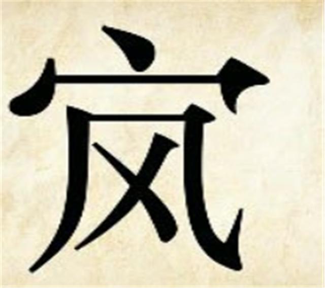 一个少年进去长安城猜成语_王者荣耀长安城图片(2)