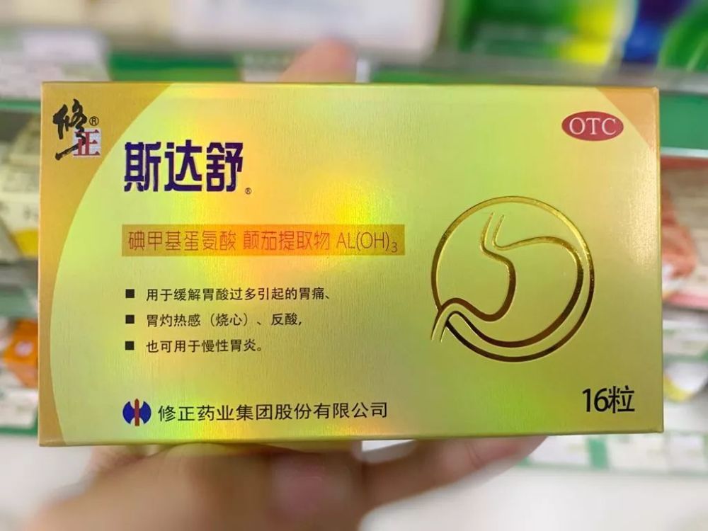 再冲资本市场,修正药业如何迈过质量坎