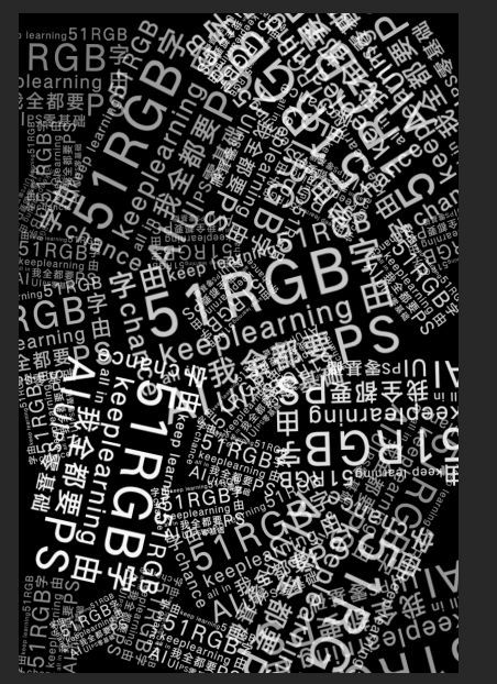 ps教程丨文字拼成的人物海报,帅爆!
