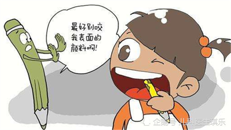 平时应该怎样预防孩子出现铅中毒的发生?