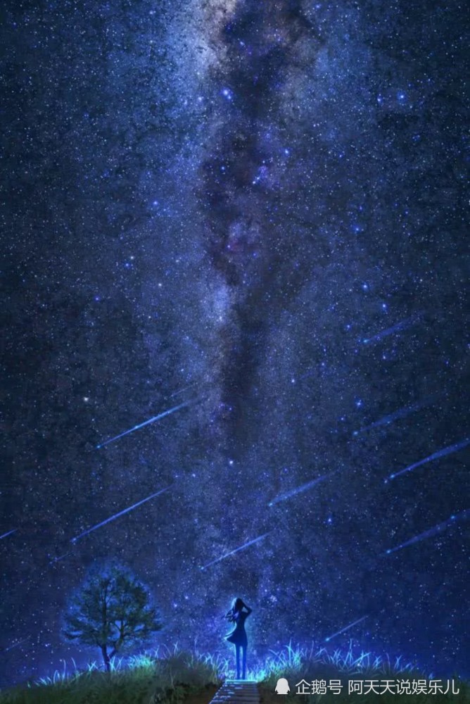 静谧·星空壁纸:"你的名字很平凡,却影响了我那么多