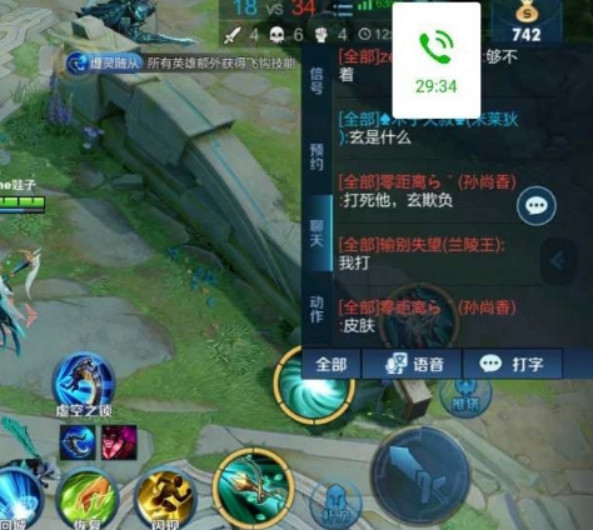 王者荣耀:这年头买新皮肤不敢出门,虞姬的云霓雀翎这么招人恨吗