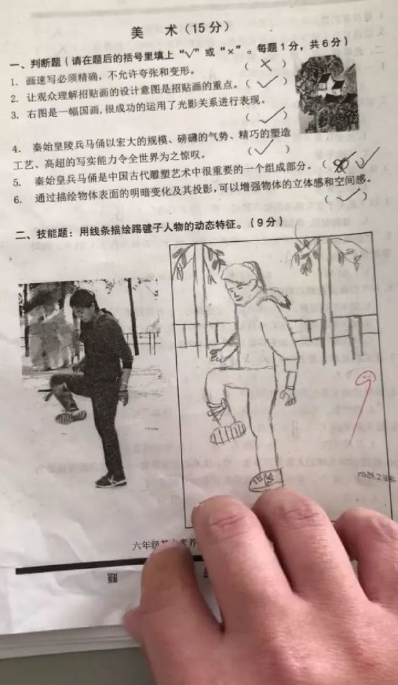 考试画成这样,这大概就是来自美术老师的哀愁吧