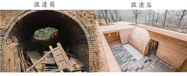 厉害了！叶良辰叫板王思聪晒豪宅 原来是个窑洞