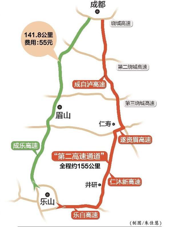 仁沐新高速30日通车 系成都至乐山"第二高速通道"