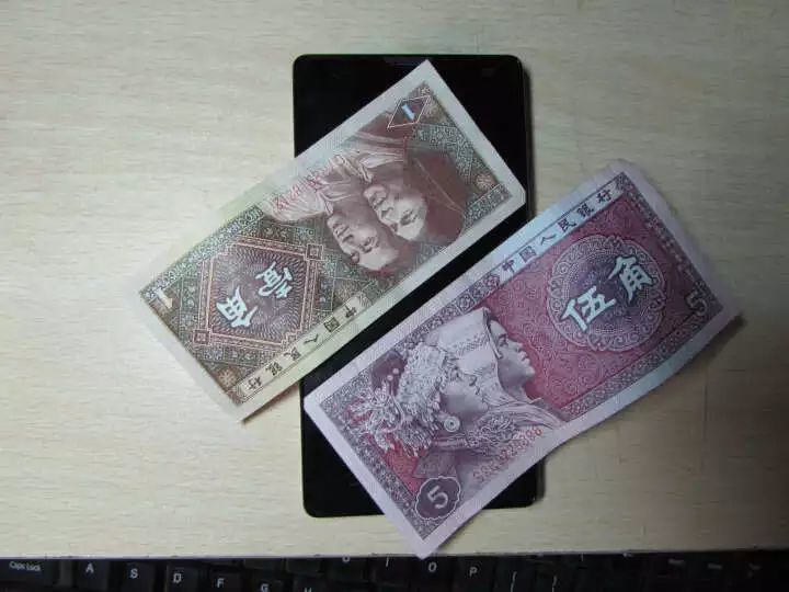 拒收人民币是违法行为 以后谁再遇到有人拒收一毛五毛纸币 就用这些