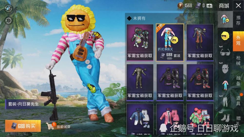 和平精英:7月12日放大招,5个皮肤6套衣服,来自一个