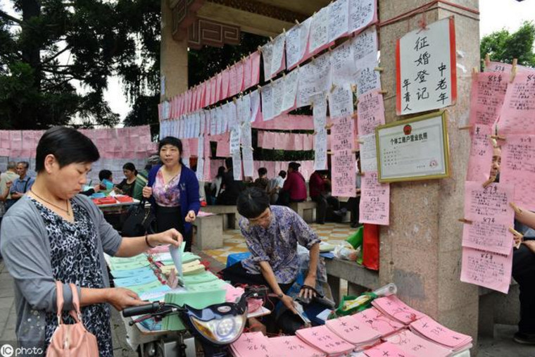 中山公园相亲角告诉你:征婚要求,高