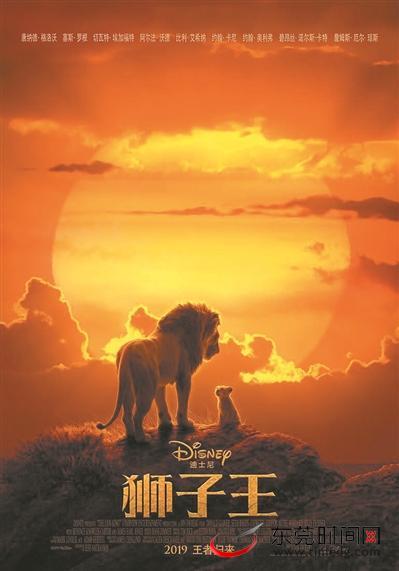 本周两部动画相关影片上映真兽版狮子王来了