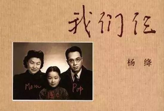 他们仨 腾讯网
