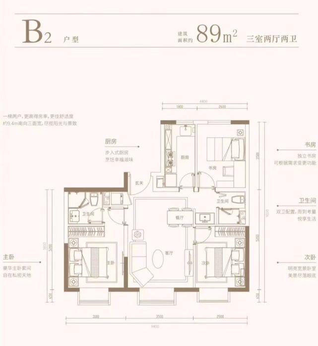 石景山临铁盘禧悦学府公示预售许可信息