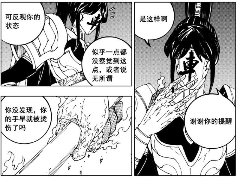 镇魂街玄马的本体天狐出现剪影她不同于其他天罡龙棋将
