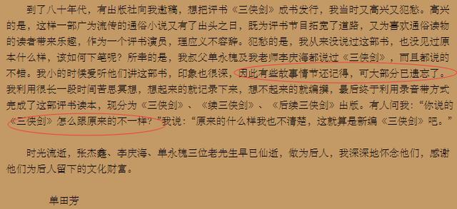 暗器简谱_飞刀暗器图(3)