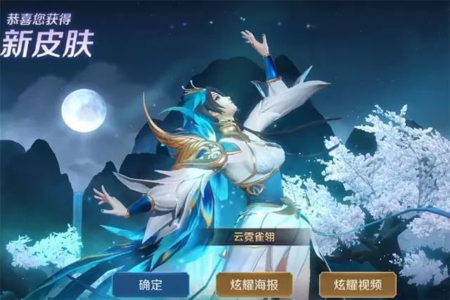 v8玩家怒喷!为平众怒这款皮肤被重做!单腿黑丝,特效完爆传说级!