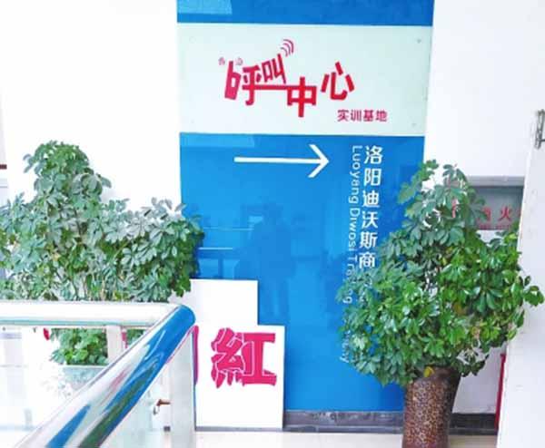 ְУ��ָУ��ʵϰ��թƭ��ÿ���绰��ȡ������Ϣ