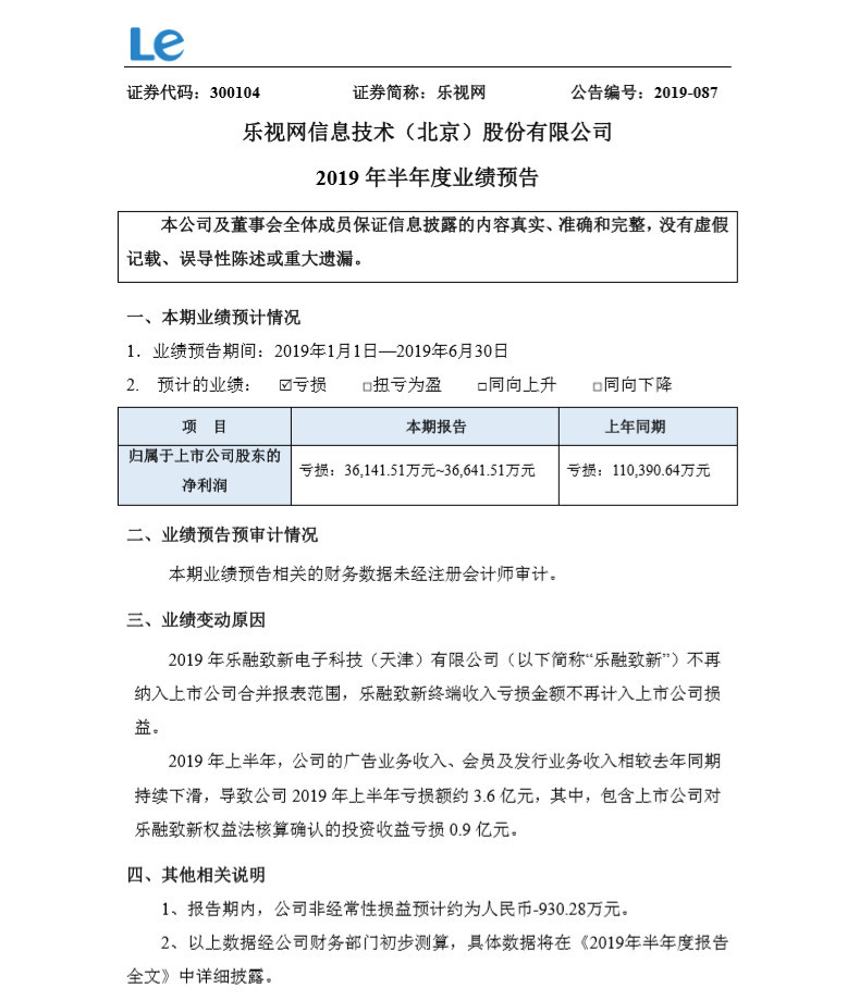 工资要不要计入GDP_不要生气手机壁纸(3)
