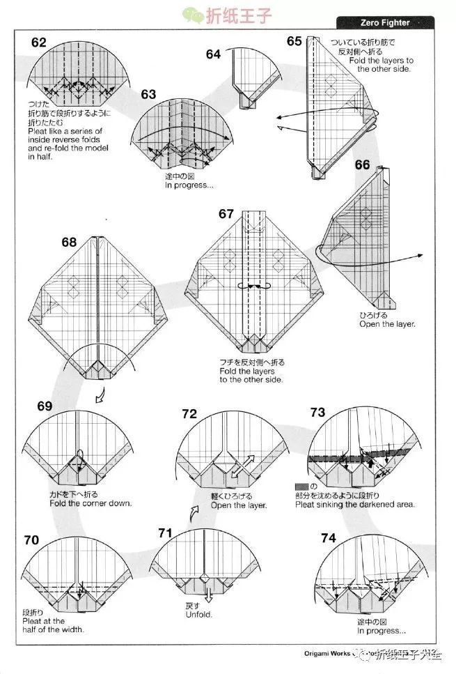 神谷哲史零式战斗机折纸图解