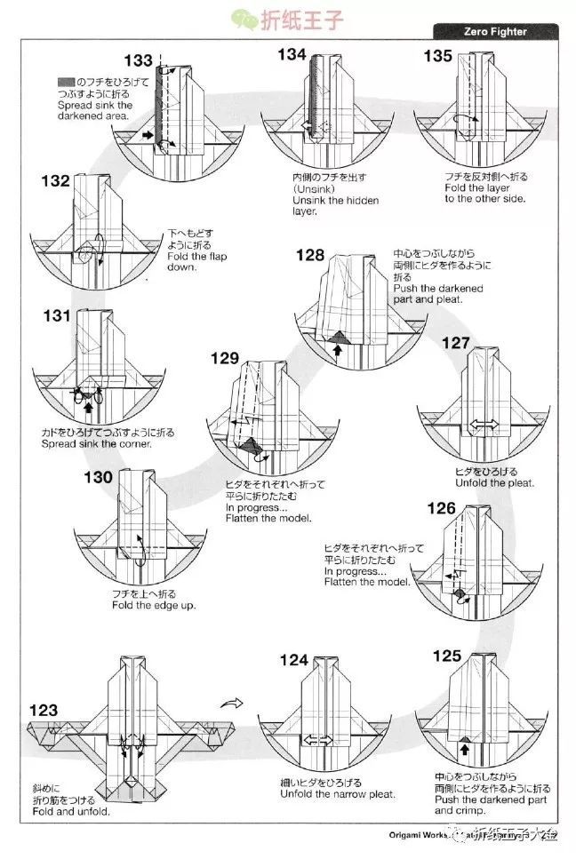 神谷哲史零式战斗机折纸图解