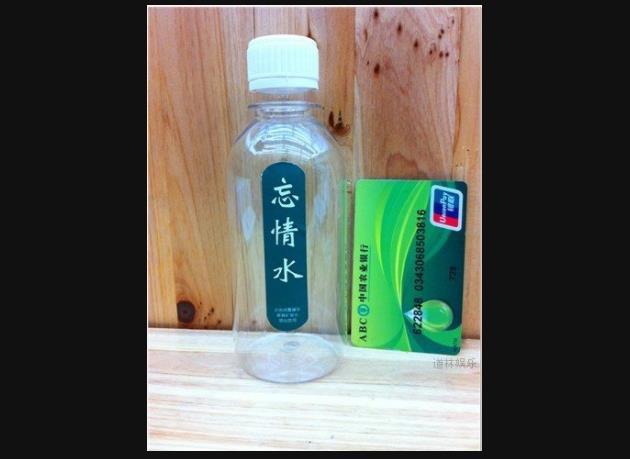 心理学:三杯忘情水,你会喝哪一杯,测出你前世欠下的