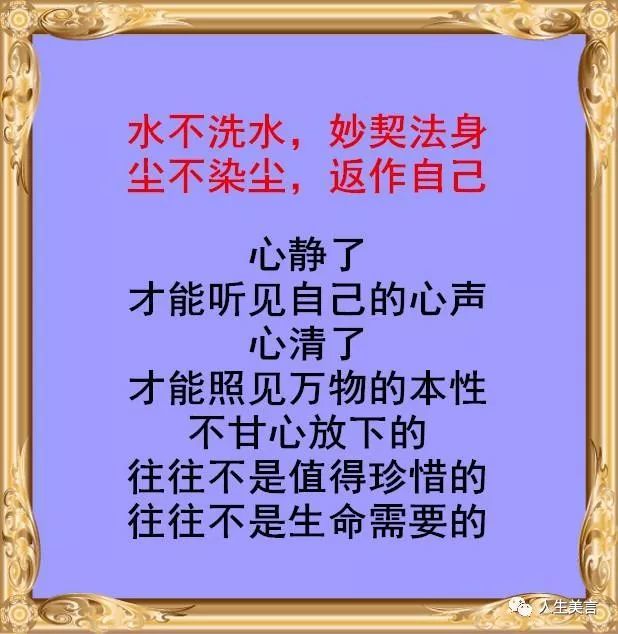 一尘不染曲谱_虎牙韩涵一尘不染头像(3)