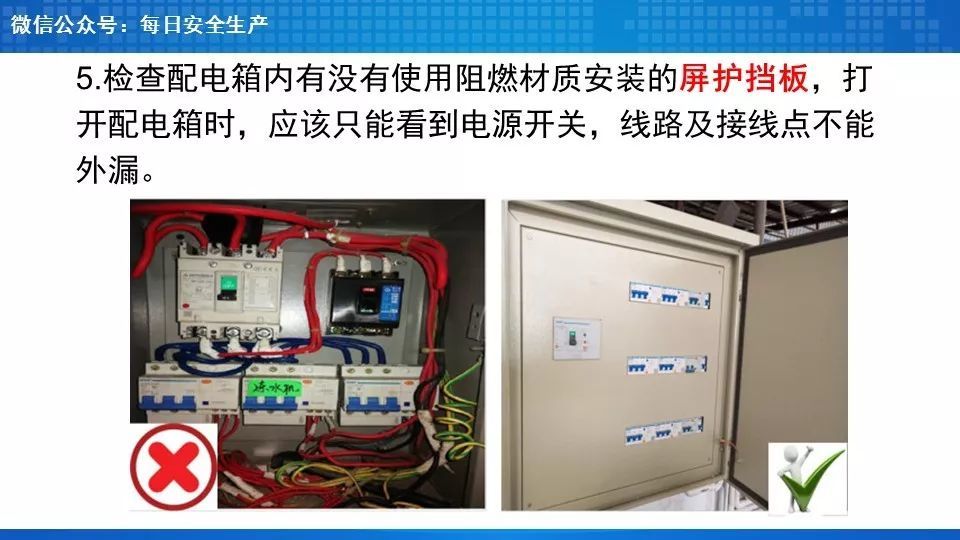 工人误操作,配电箱瞬间爆炸,人直接没了