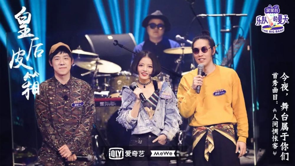 乐队的夏天 不死的少年,不死的摇滚