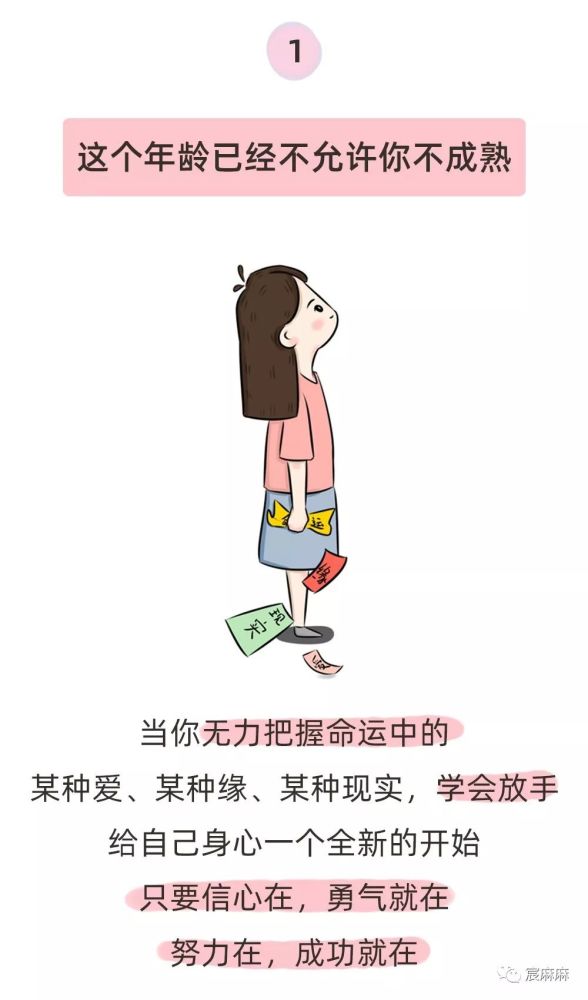 猜成语离过很多次婚的女人_看图猜成语