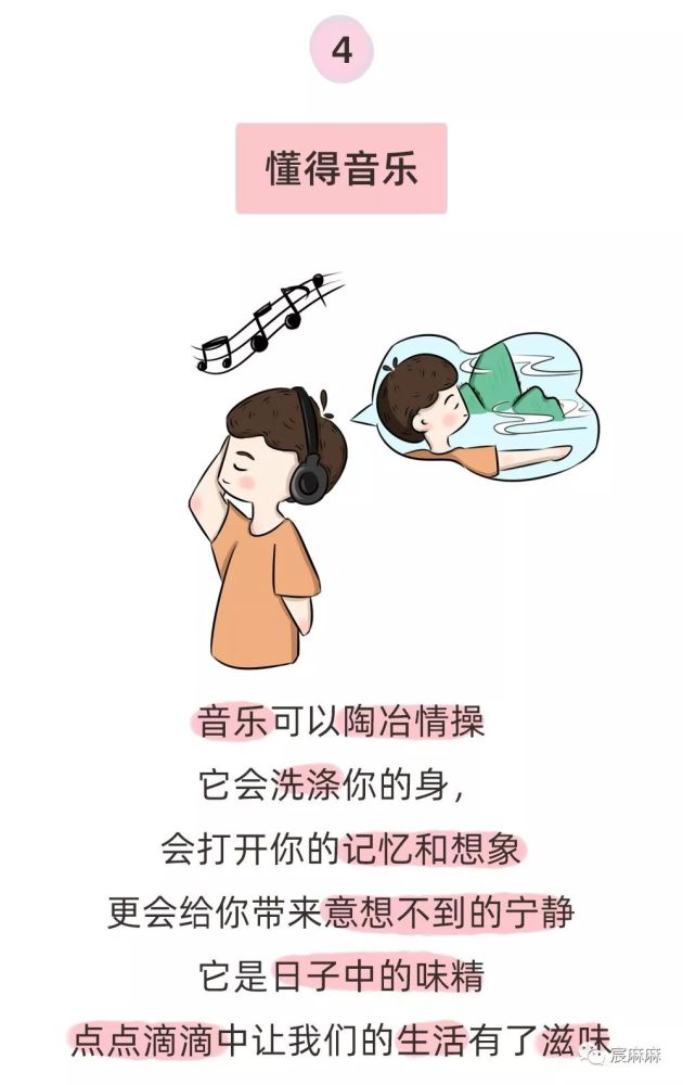 什么什么情离成语_成语故事简笔画(3)