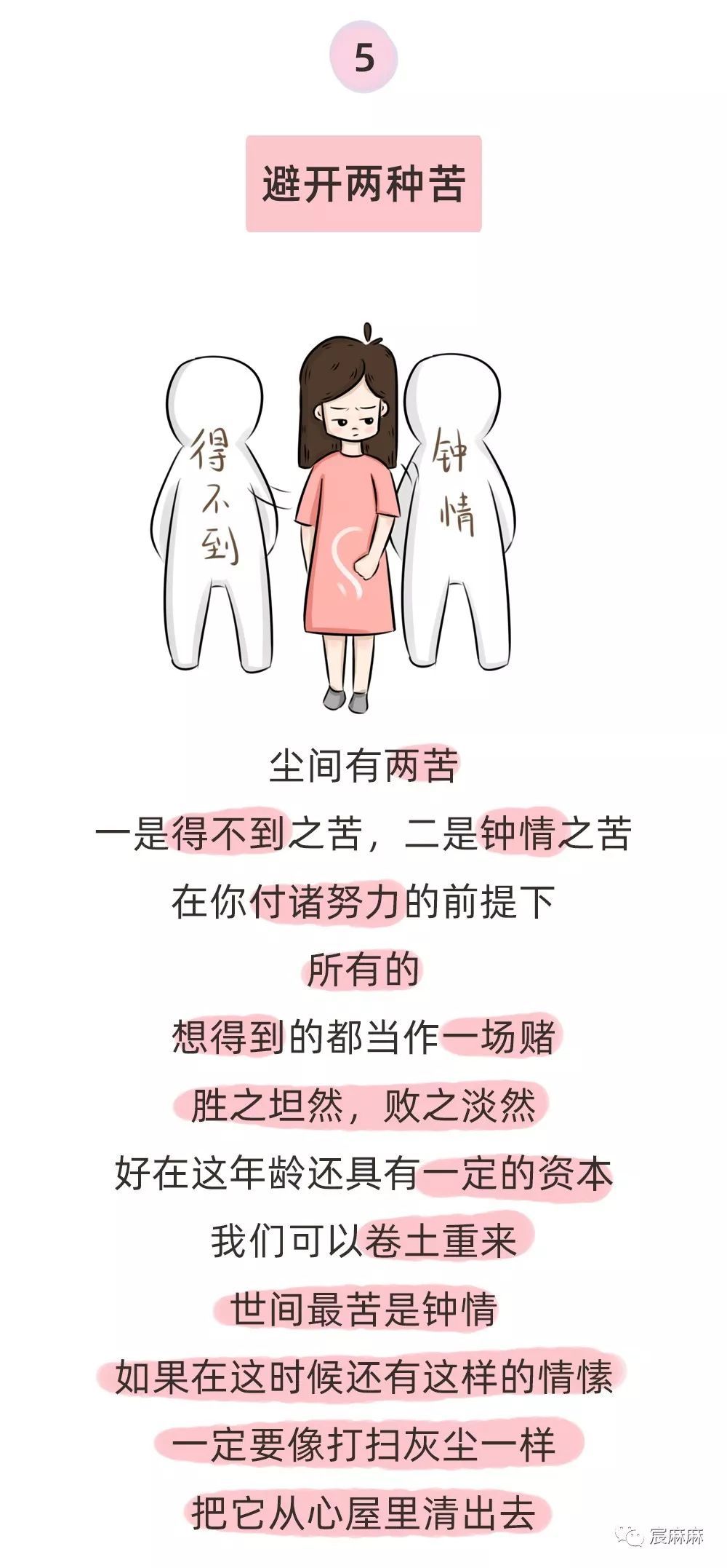 自什么奋什么成语_成语故事简笔画(3)