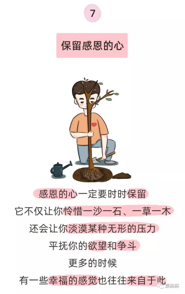 自什么奋什么成语_成语故事简笔画(3)